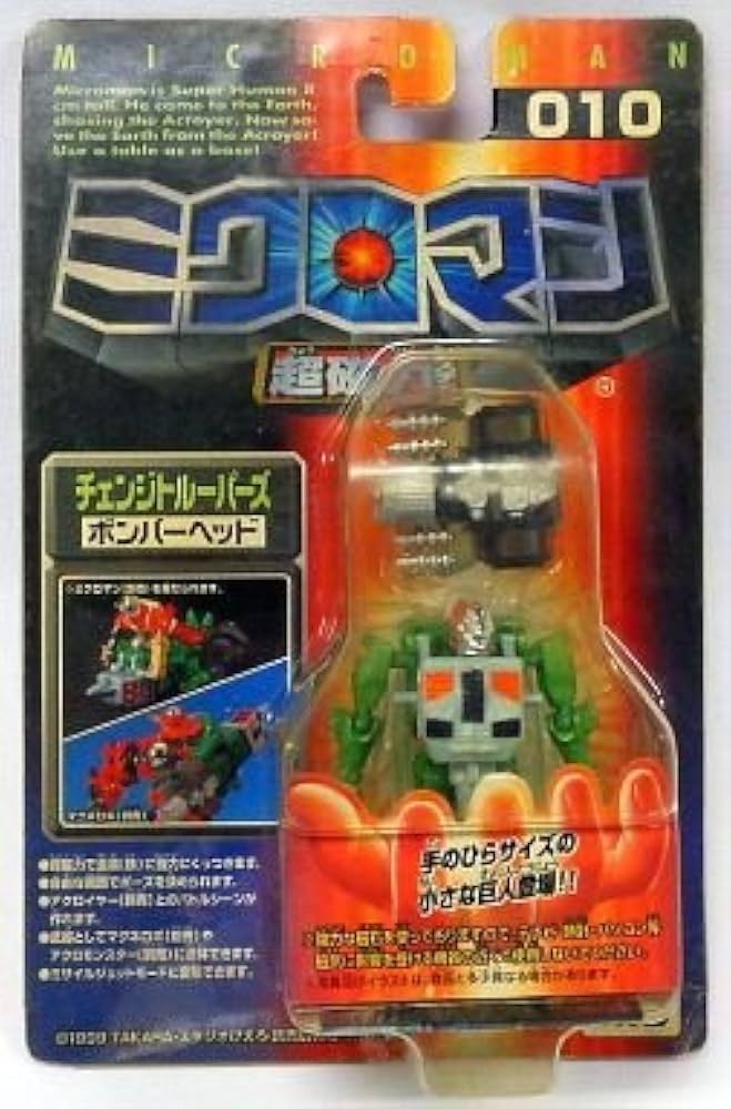 【1点物】ミクロマン　ボンバーヘッド 1点物】ミクロマンボンバーヘッド